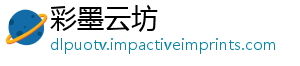 彩墨云坊